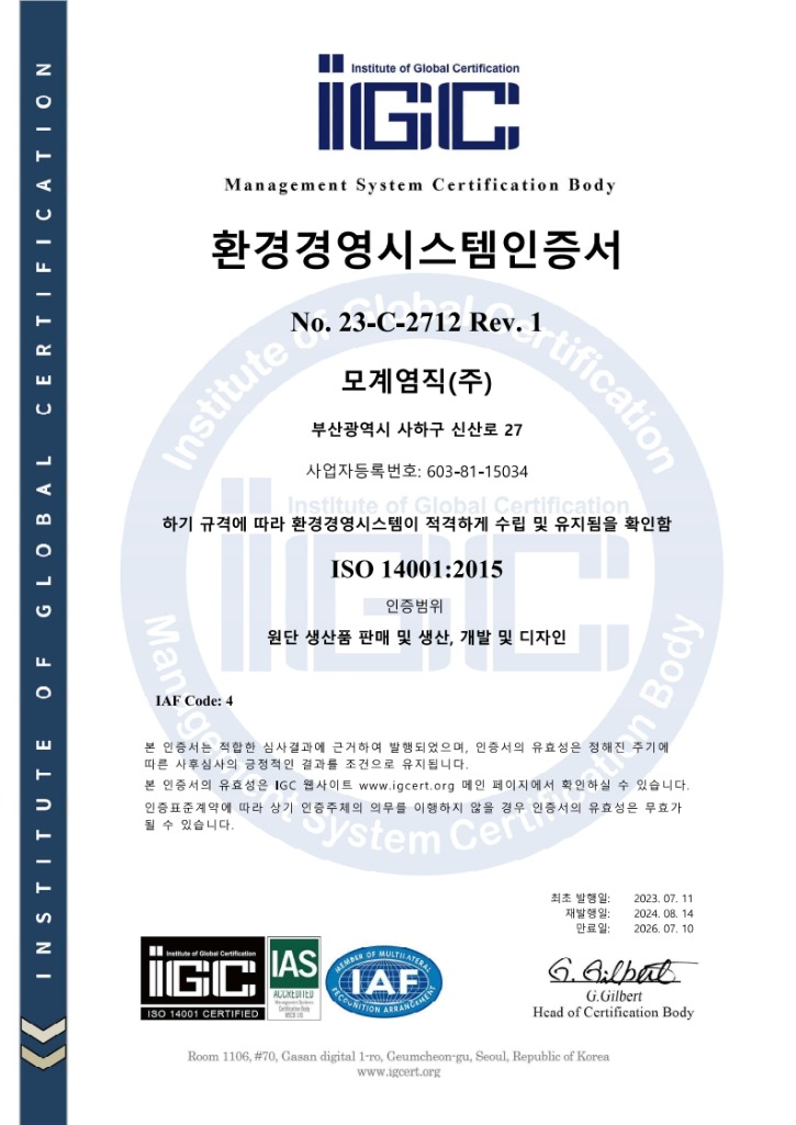 ISO 14001(2015) 환경경영시스템인증서 (KOR)_1.jpg